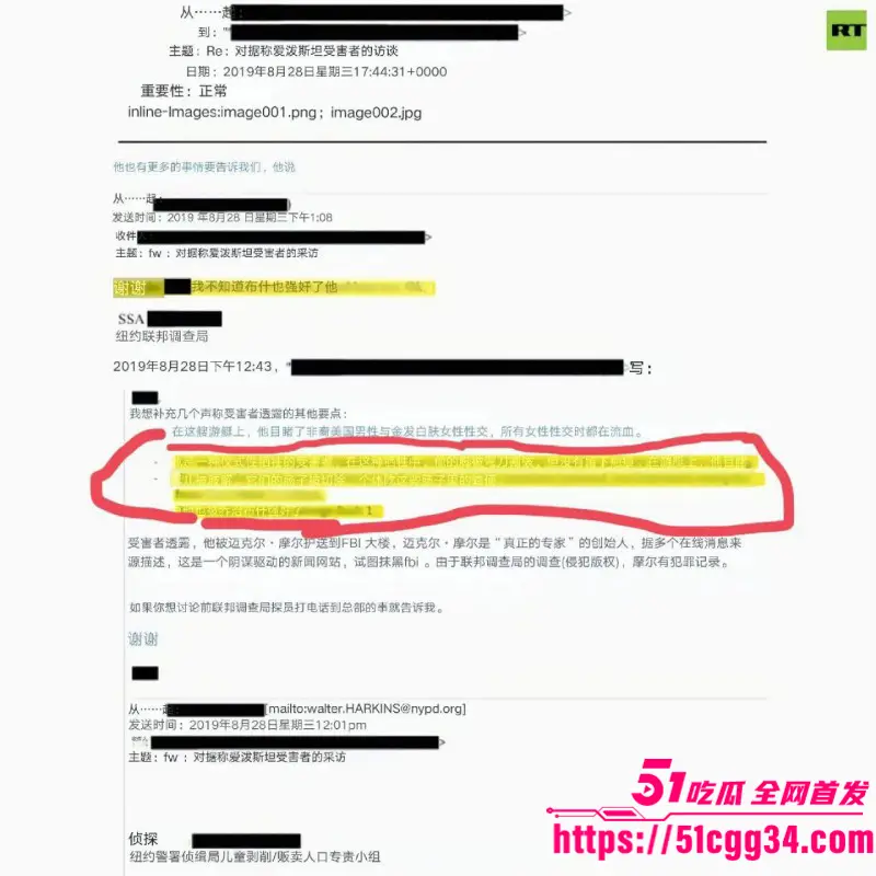 爱泼斯坦萝莉岛事件震惊全球！多位政商大佬牵扯其中 游艇上演精英吃人俱乐部 堪称恶魔降临人间！ 图17