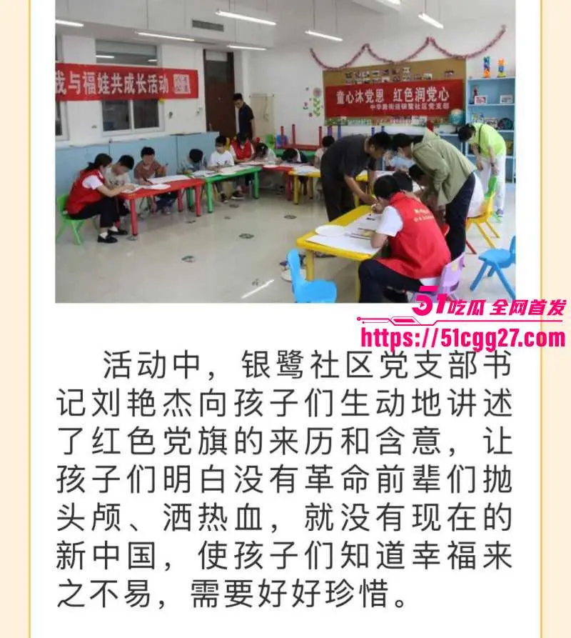 河南安阳文峰银鹭社区党书记 刘艳杰 知三当三出轨人夫 被其原配发现曝光 聊天记录尺度辣眼！ 图10