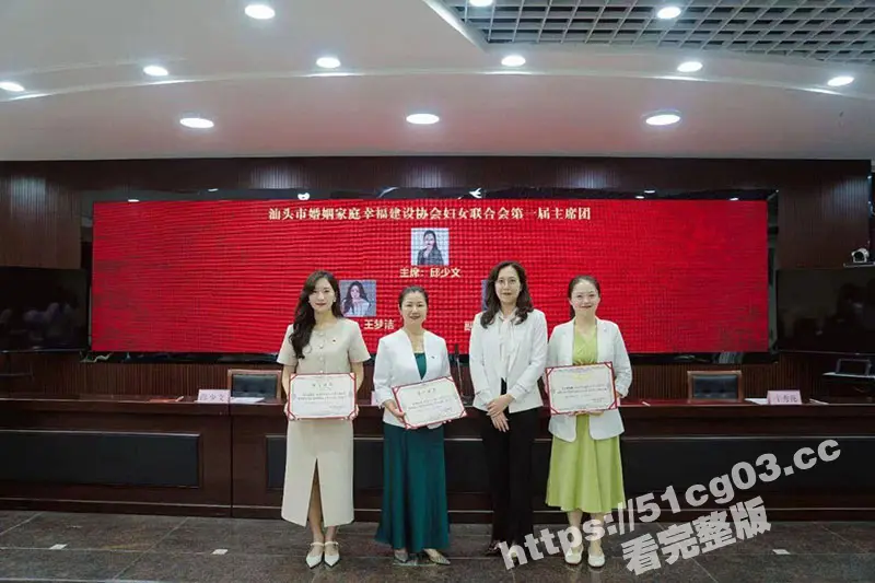 汕头市龙湖区第二人民医院院长黄宏佳与人妻王梦洁通奸,在家被抓现行,王主任高潮时的声音给我听硬了! 图9