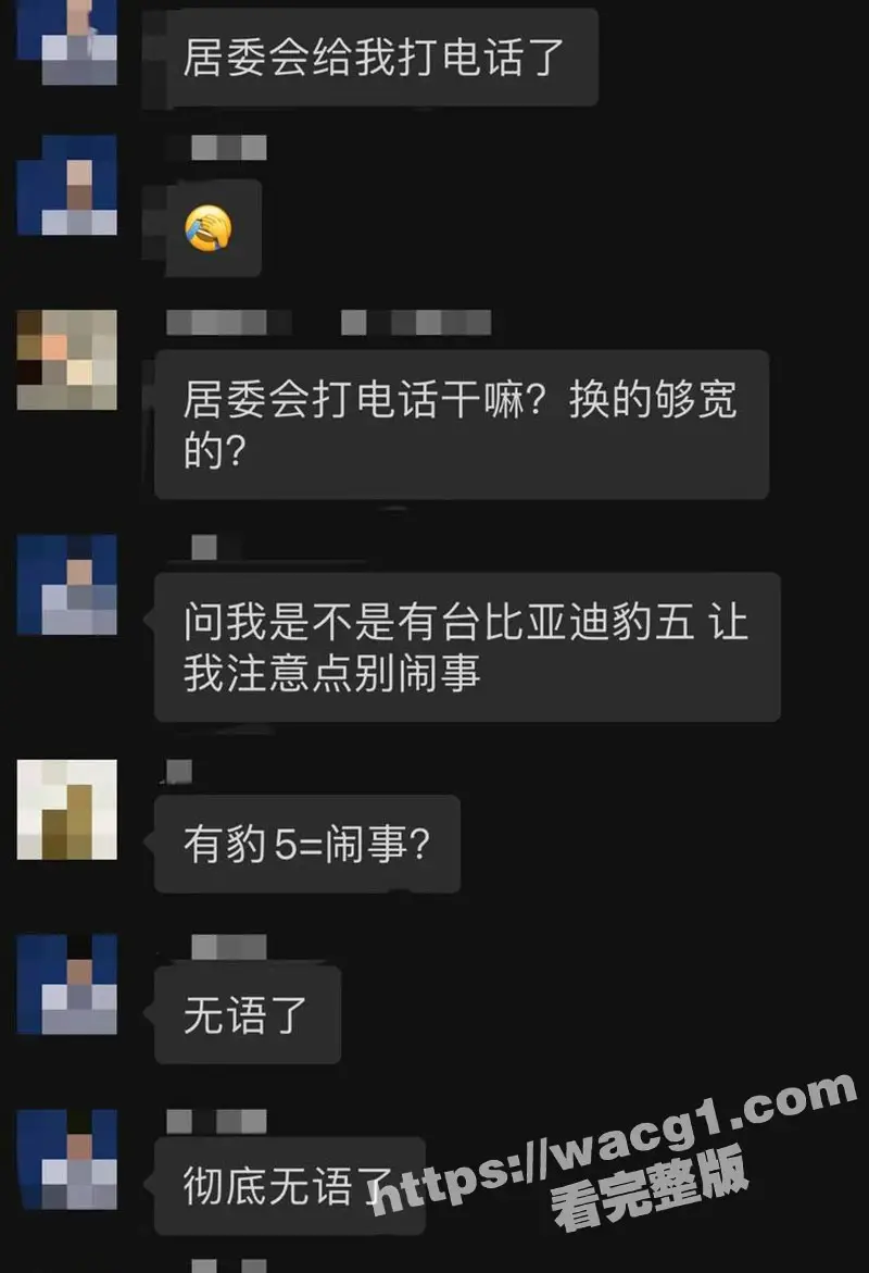 比亚迪方程豹 车主们怒了！提车仅2天 突然爆降5万元 据总经理说：是因为7月销量不足2000辆而降价！ 图17