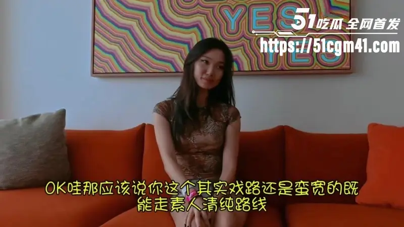 富家千金 LucyMochi 采访自诉下海经历 家境富裕竟下海拍AV卖穴 震碎三观! 图6