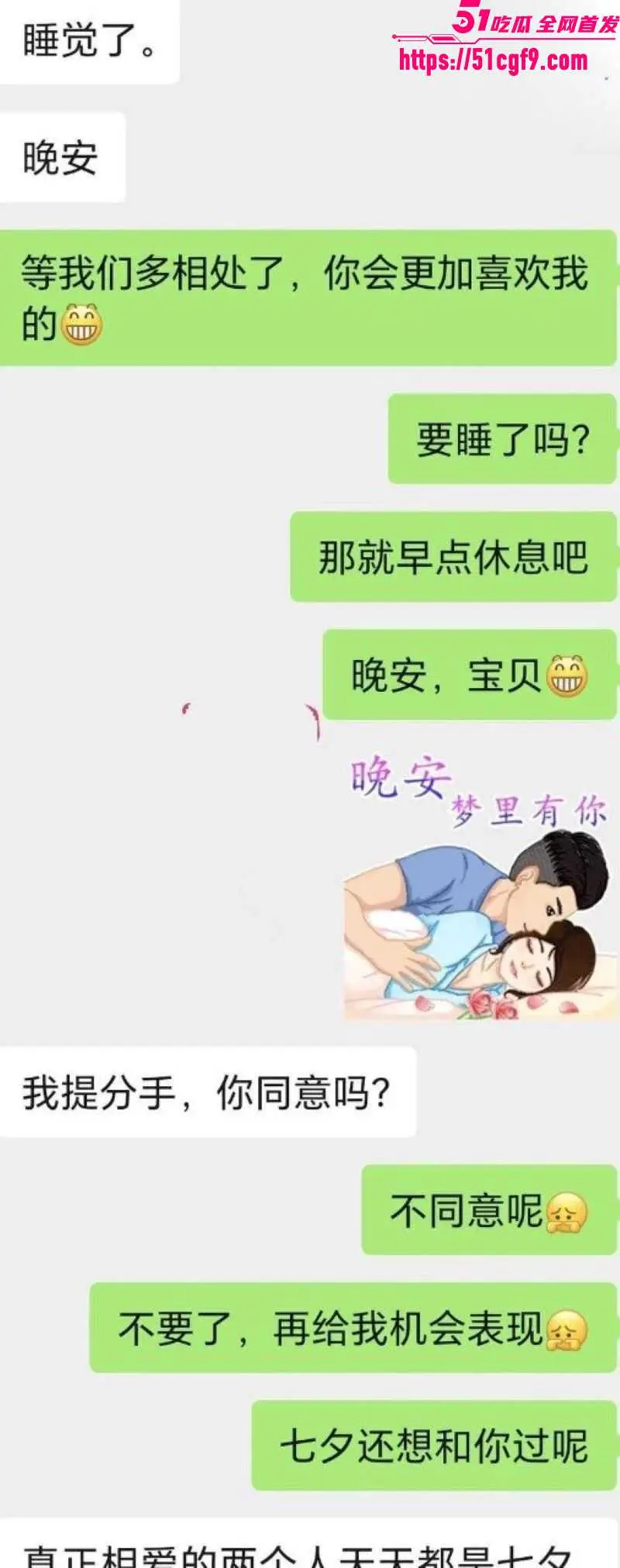 海角大神爱妈妈爱良家少妇 与蛋糕店老板娘路边车震 无套中出操到高潮! 图8