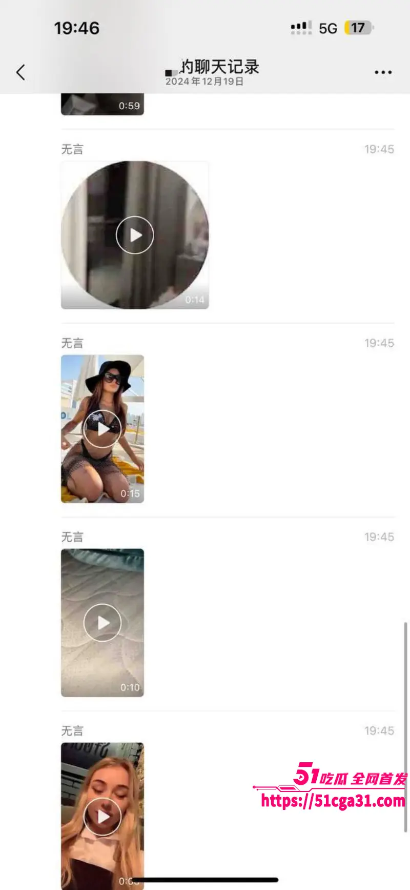 CS职业选手 zeus宙斯 约炮李欣莳全网最全爆料 与多位国内女粉丝性爱视频同时流出！ 图15
