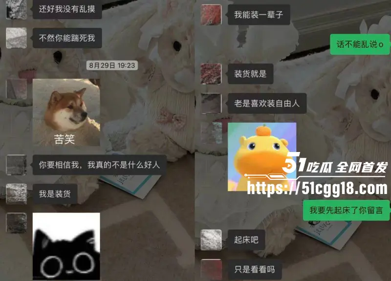 抖音82万粉网红 小宋芋头 曝光上海脱衣男模 程南 恋爱期间出轨线下陪大姐 性爱视频流出! 图16