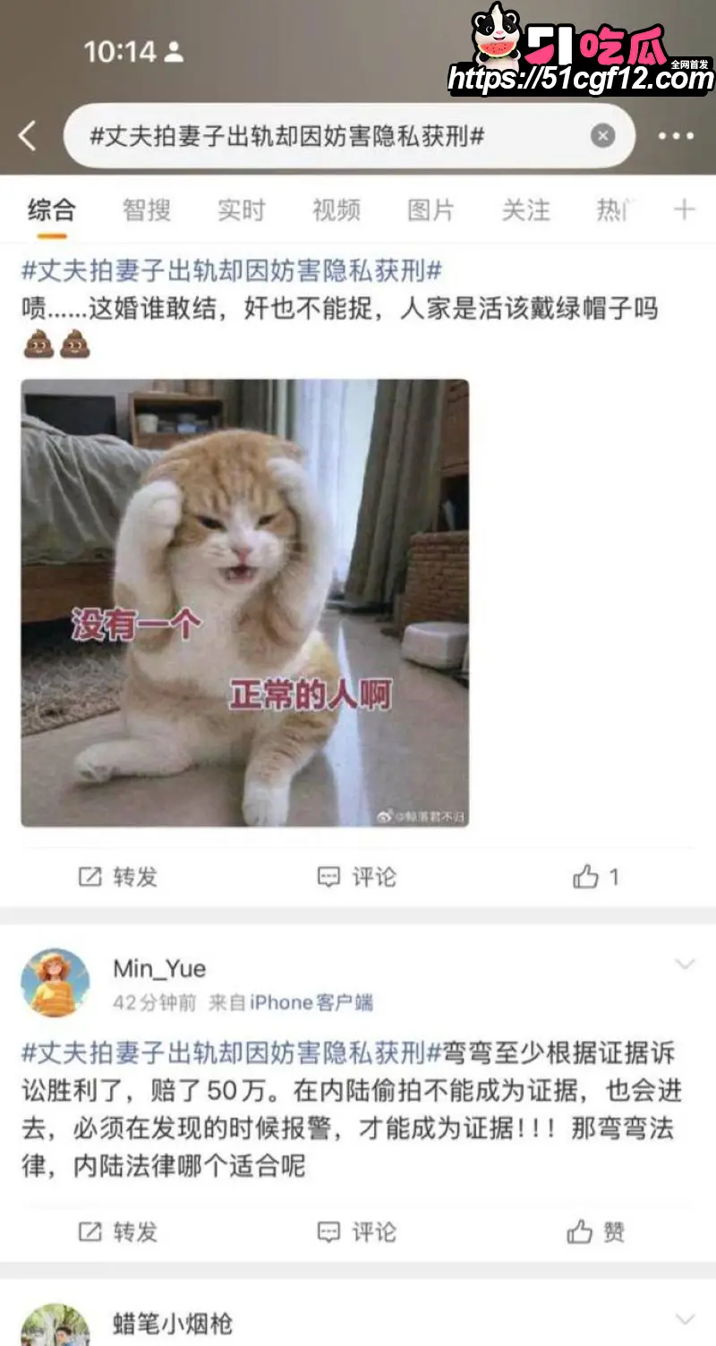 台湾桃园扫地机器人抓奸事件 妻子啪啪画面铁证如山 夫获赔50万却被反判5月监禁! 图7