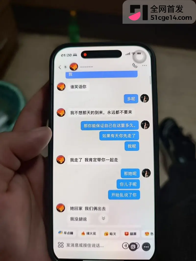 宁德蕉城时代 任雨婷 大瓜 夫妻进厂打工 错位倒班酿成绿帽闹剧 一天伺候俩男人极度炸裂！ 图29