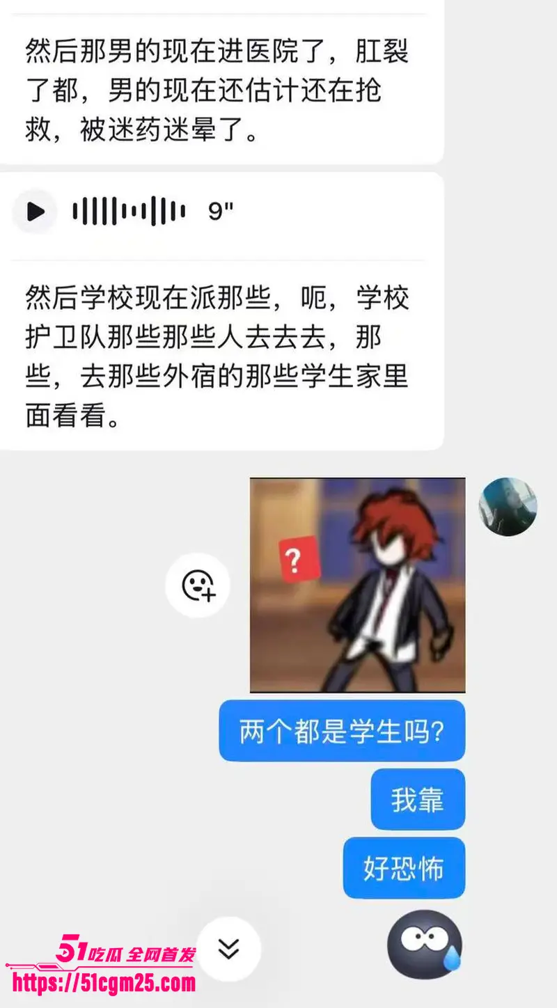 安徽工程学院惊现迷奸事件 男大树林遭遇破肛蹂躏 菊花布满鲜血令人震惊 图9