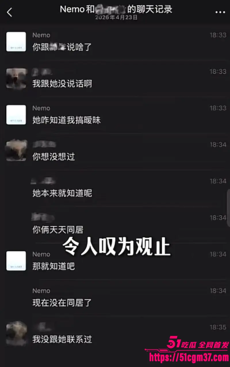 网红情侣 冰冻大狗 声讨男友聊骚多名女孩 怒爆完整证据链与小三的不雅视频! 图19