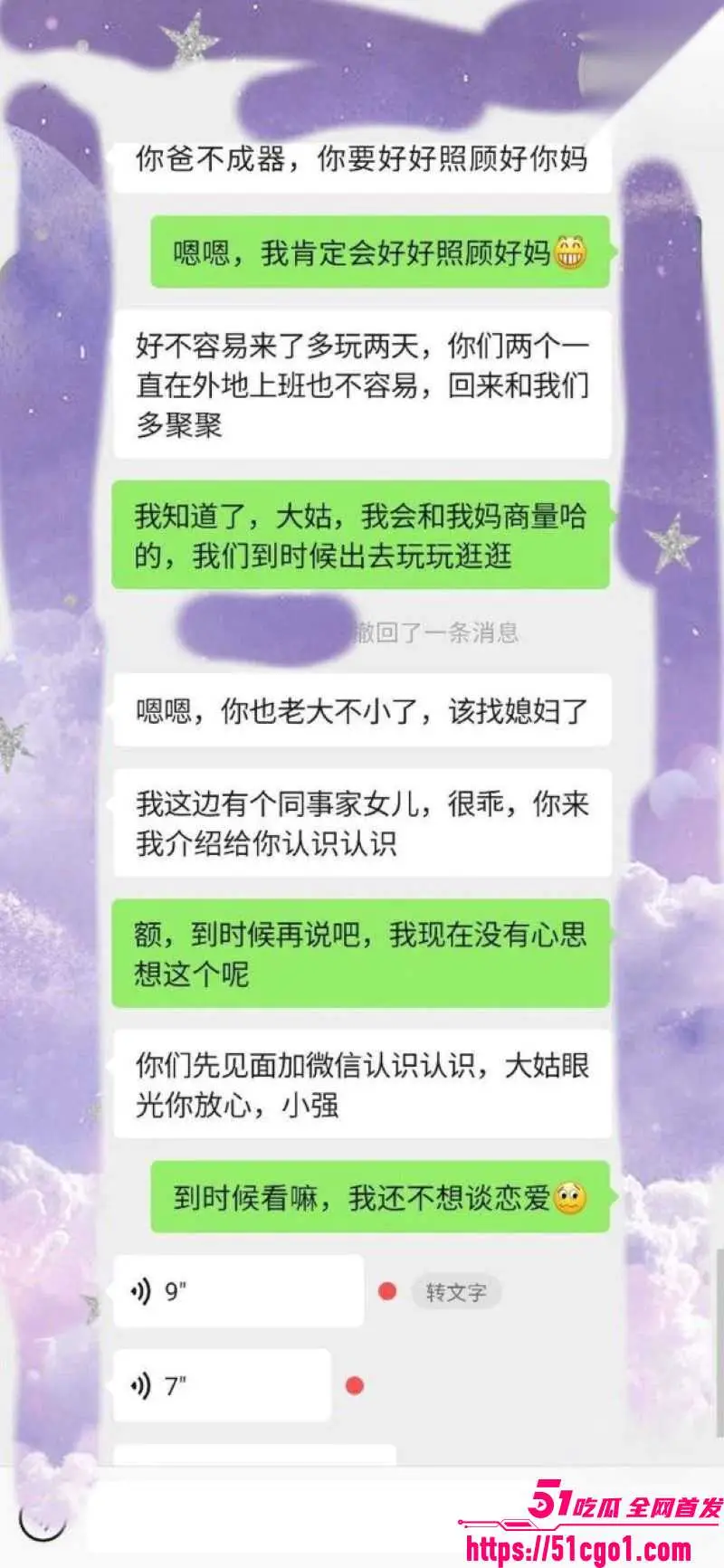 海角乱伦大神淫荡母后 在侄子面前操黑丝妈妈 啪啪撞击声格外清晰! 图8