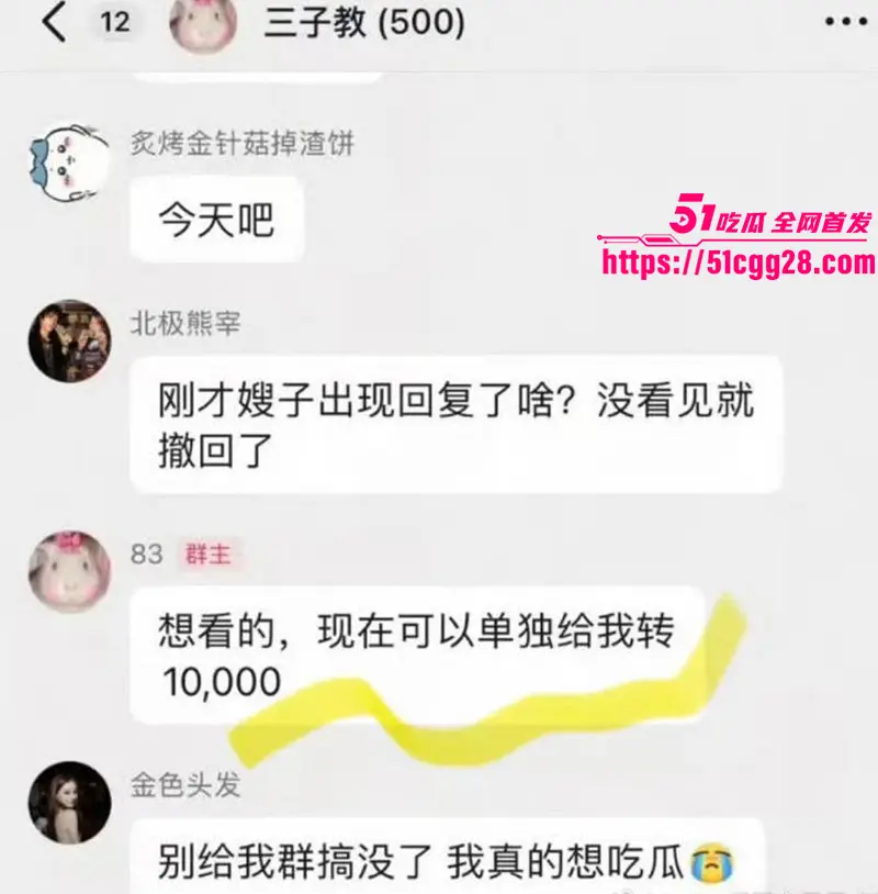 顶流男明星 吴磊 被前女友白珊珊微博怒爆 一万块卖床照只为逼问真相 国民弟弟人设崩塌 秘恋直接掀翻全网! 图22
