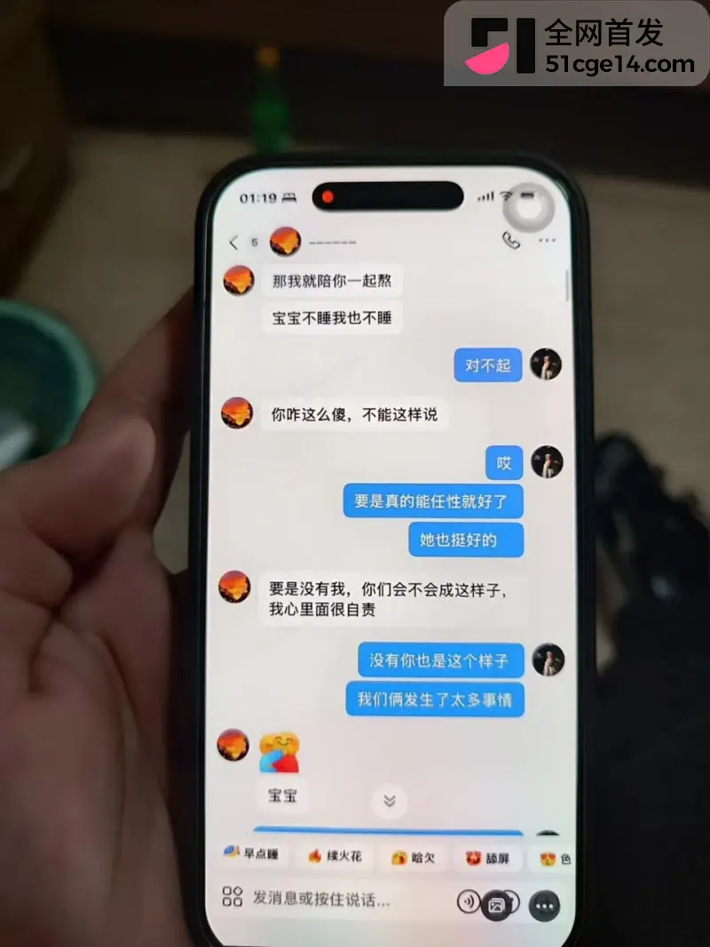 宁德蕉城时代 任雨婷 大瓜 夫妻进厂打工 错位倒班酿成绿帽闹剧 一天伺候俩男人极度炸裂！ 图30
