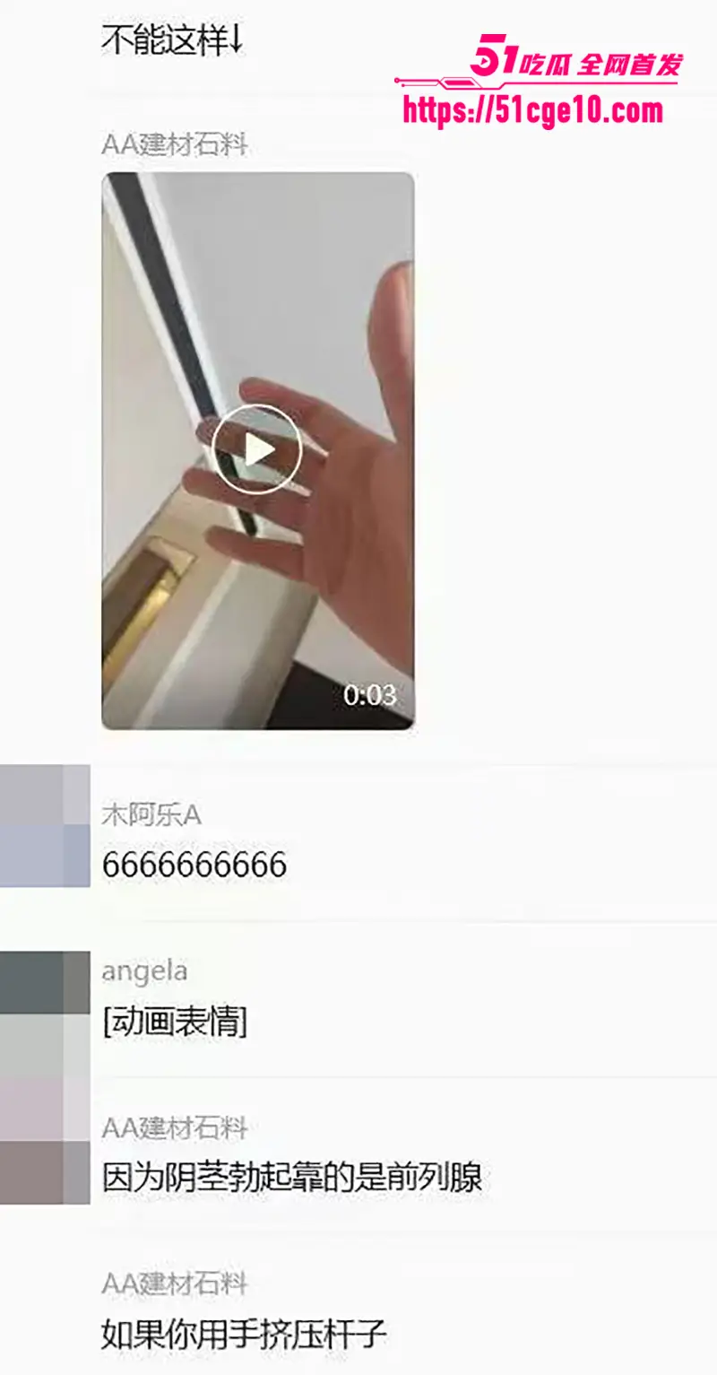 大神传授撸管技法 放莞式按摩珍藏私拍 爆奶技师波推舌舔 边撸边叫"射我骚逼" 图12