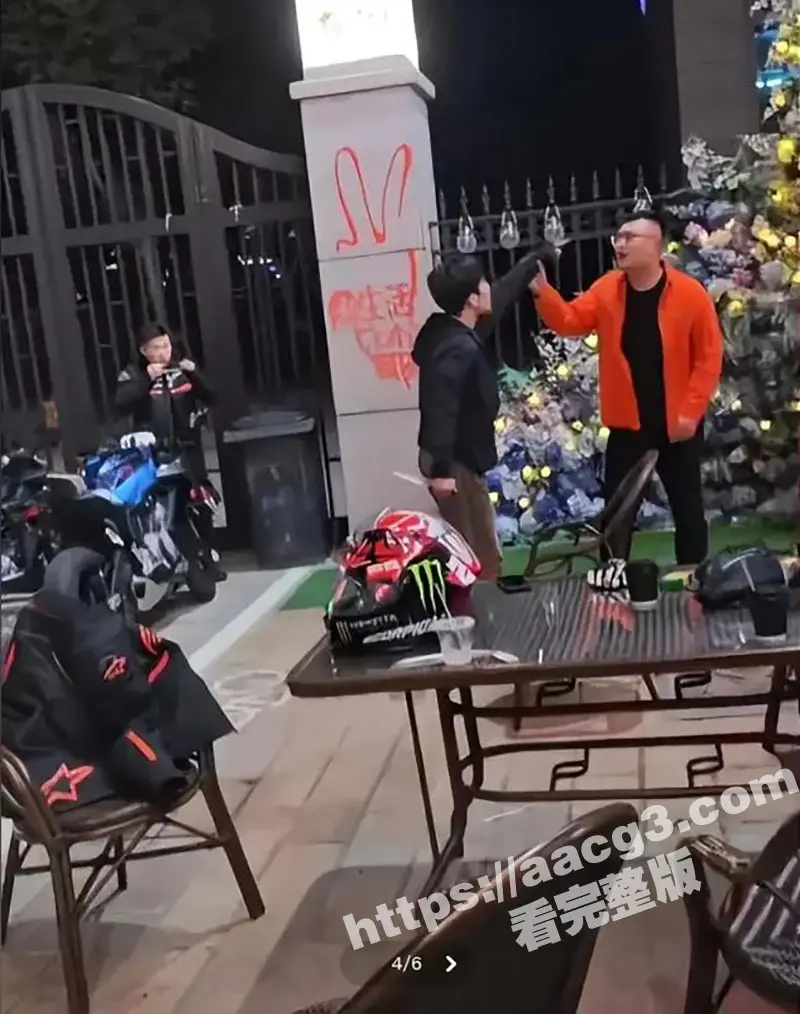 南通小米su7事件后续!挑起事件真凶徐聪聪 信息被扒底朝天 事后还敢厚颜无耻和群友抱怨管我屁事 图6