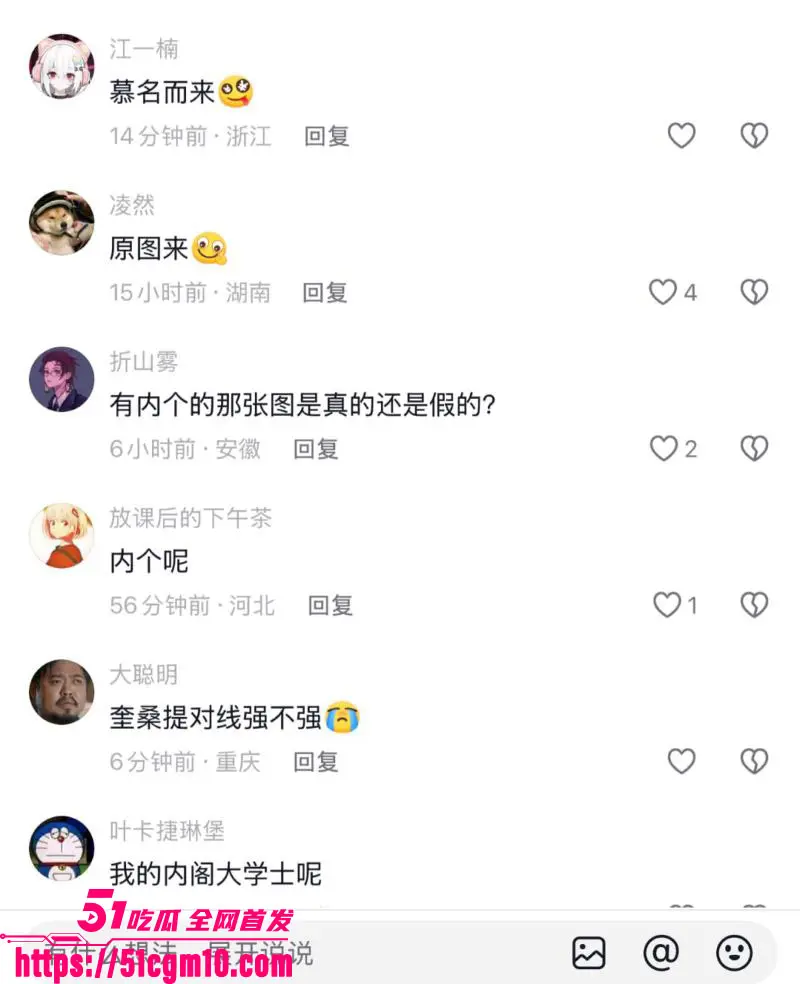 抖音411万粉纯欲天花板 小耳酱 塌房实锤 酒店与黑人摄影师拍微密圈福利 玻璃倒影惊现巨屌画面！ 图10