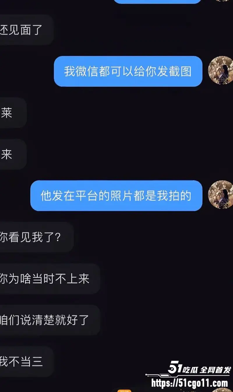 山西太原税务局 赵梓淇 被曝隐婚出轨骗财骗色 逆天父母上门打人 还威胁要杀其全家! 图29