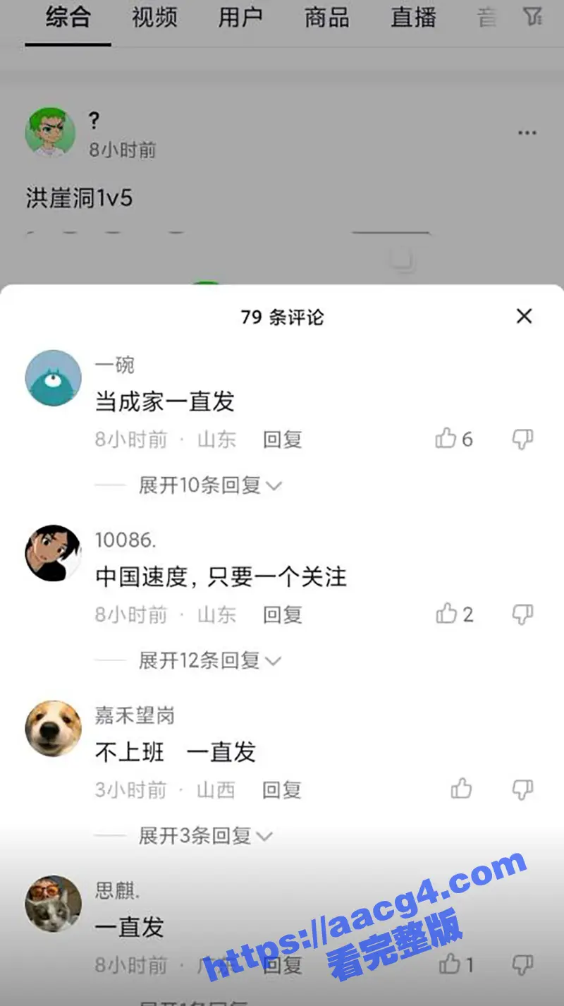 周丽珊金伊娜3P视频火爆流出 露脸黑丝被野男人深喉爆操 给钱就干出台陪酒陪睡还被的士司机摸逼 图3