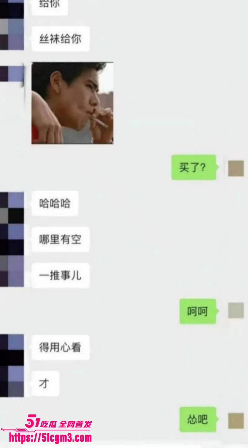 短剧男演员 李云鹏 被前女友许子吟直播曝料 渣男家暴出轨 炫耀约炮视频 各种骚操作堪称逆天! 图22