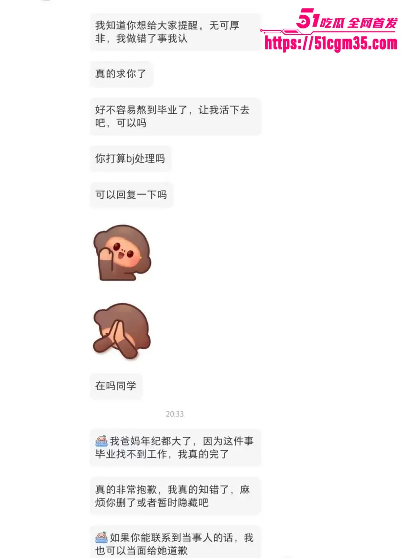 南京审计大学研究生 顾振佳 偷拍女生裙底爆火 当场抓包事后求饶惨遭开除 图10
