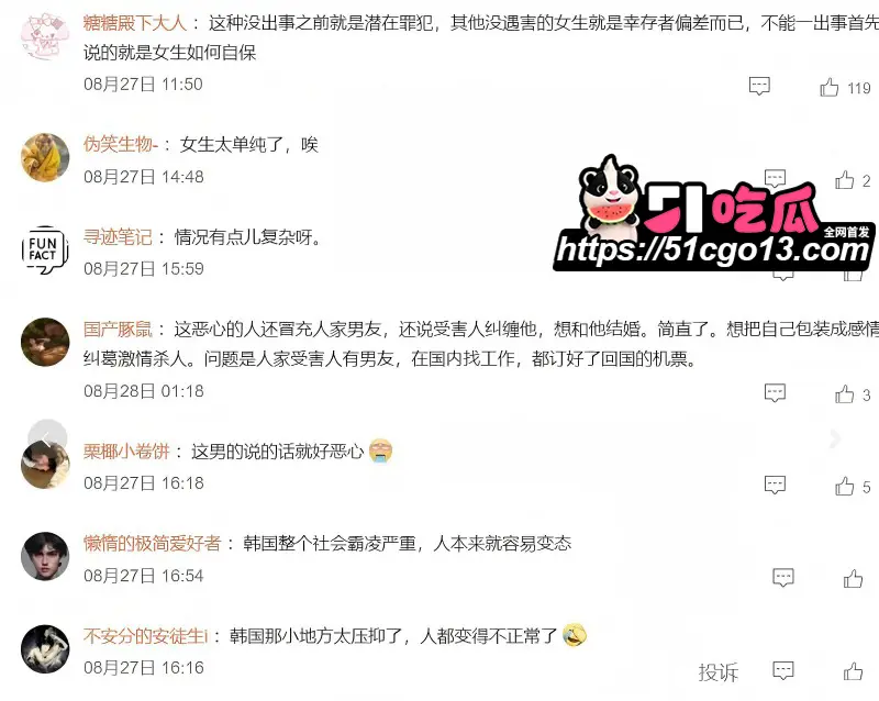 25岁赴韩女留学生 文文 遇害案凶犯郑昌圣曝光 性骚扰后分尸丢弃三地! 图27