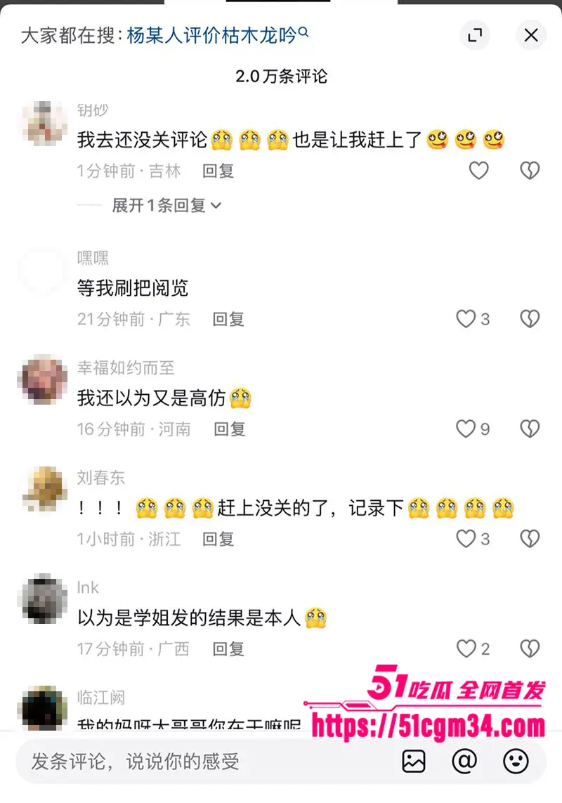 手游圈 知名男男CP 枯阅 惊曝八年情爱纠葛 无套肛交私拍炸裂全网 图12