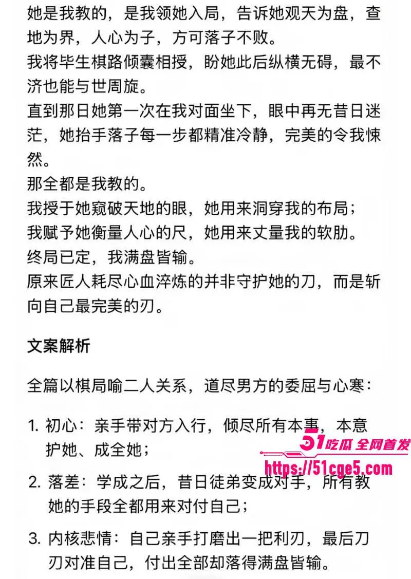 巴扎黑380万彩礼娶妻离婚净身出户3.5亿 前妻凹富二代拉黑7个月 早期性爱视频被扒 图10