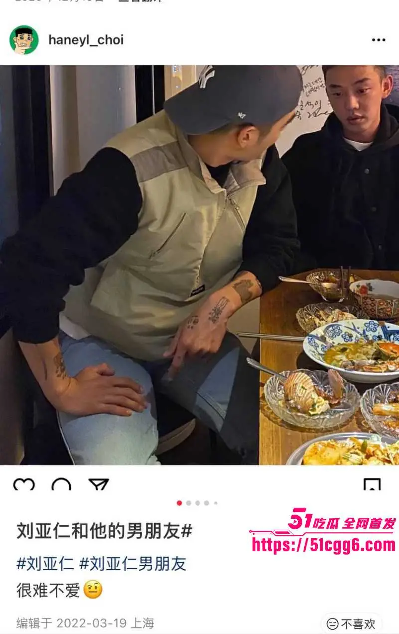 韩国影帝 刘亚仁 现身上海gay吧 现场与同性恋亲密互动 早期更被曝出因性侵被立案 远赴泰国约炮视频流出！ 图21