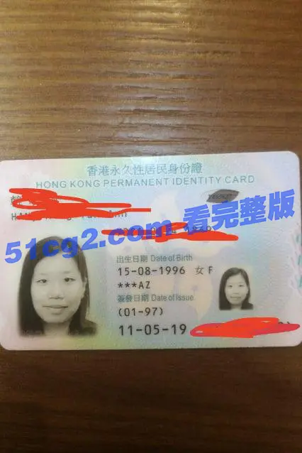 港女韩明恩TG谷被爆疑欠高利贷不还,大尺度曝光报复 图1