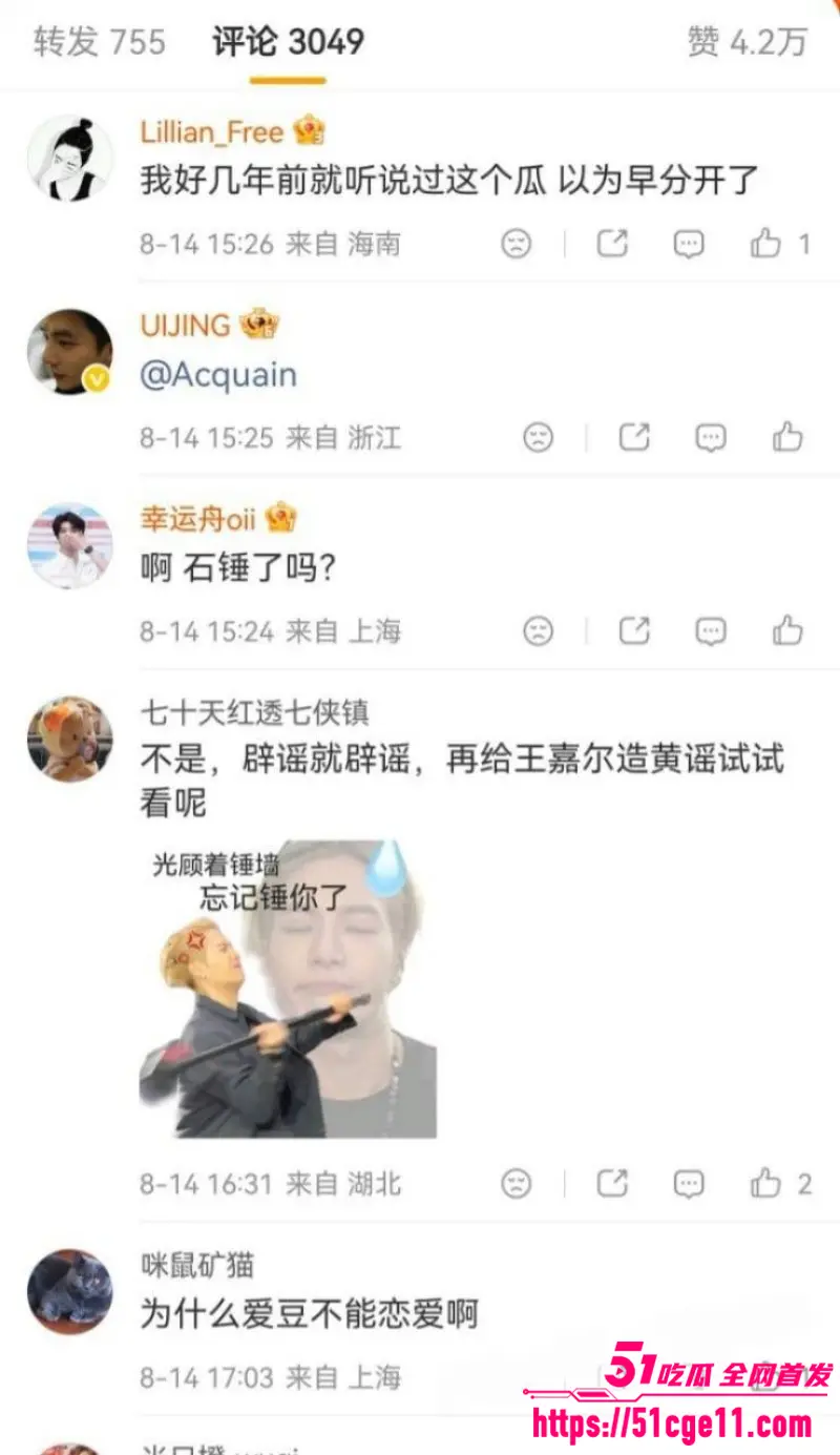 内娱顶流 王嘉尔 宋雨琦 实锤曝出恋情 春节见父母亲密互动 霸榜热搜全网热议! 图29