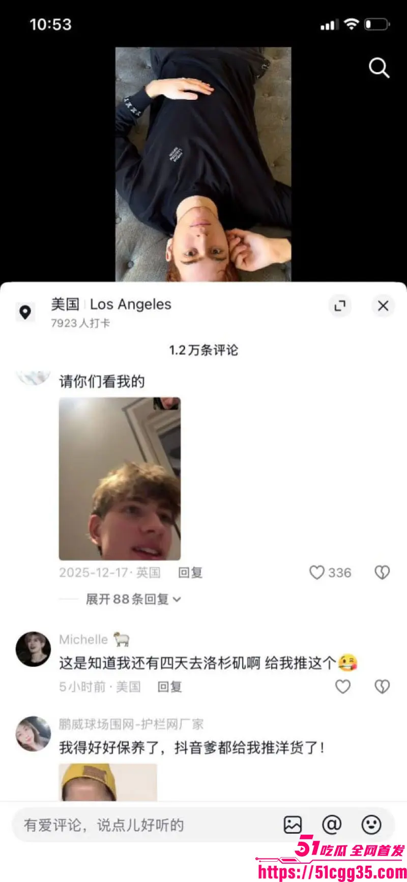 抖音苏晓雨 小红书大型社会实验 白人照片发视频钓鱼后台私信爆炸 媚外婊1.5万微信红包倒贴 牢A含金量还在提高! 图27