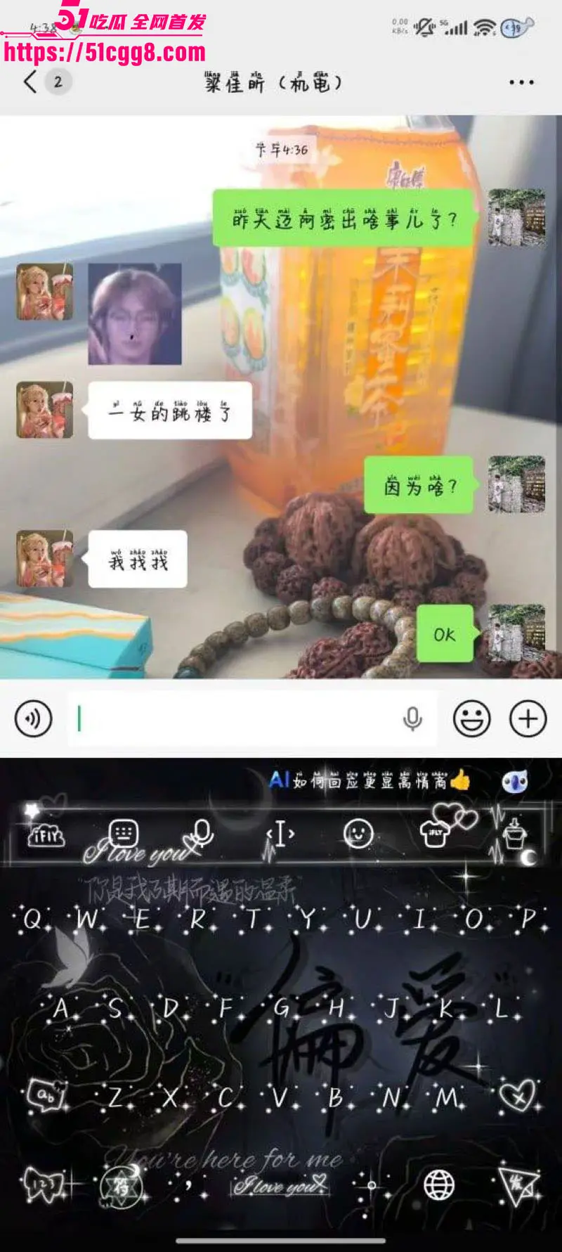 内蒙古迈阿密酒吧 艺术学院驻唱美女 被7个小伙轮奸3小时 惨遭毒打后跳楼身亡 引爆全网怒火！ 图10