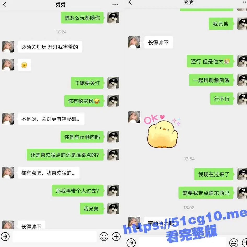 约炮约到女装大佬!几个男的气不过被骗对其毒打 被打得抱头痛哭 跪地求饶 图1