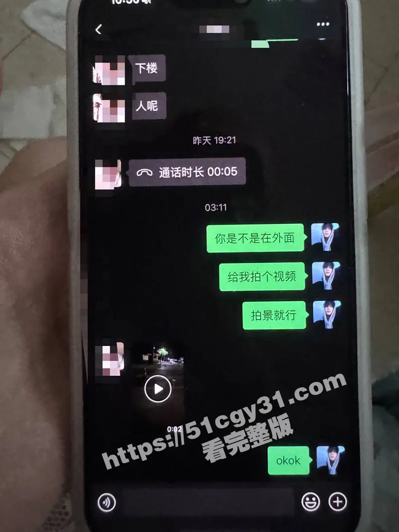 苏州经贸职业技术学院 张阳阳 恋爱期间被抓包百人斩 11页PDF曝光渣男笔记 男模粉快避! 图13