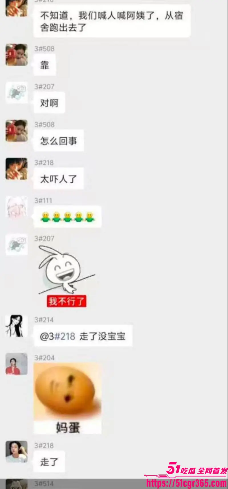 三峡大学女寝猥亵案引全网热议 黑人留学生凌晨翻墙爬楼摸奶 女生反抗逃脱 校方压舆情3天刑拘开除! 图24