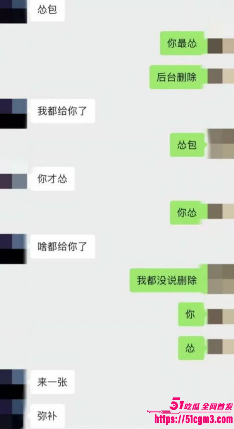 短剧男演员 李云鹏 被前女友许子吟直播曝料 渣男家暴出轨 炫耀约炮视频 各种骚操作堪称逆天! 图20