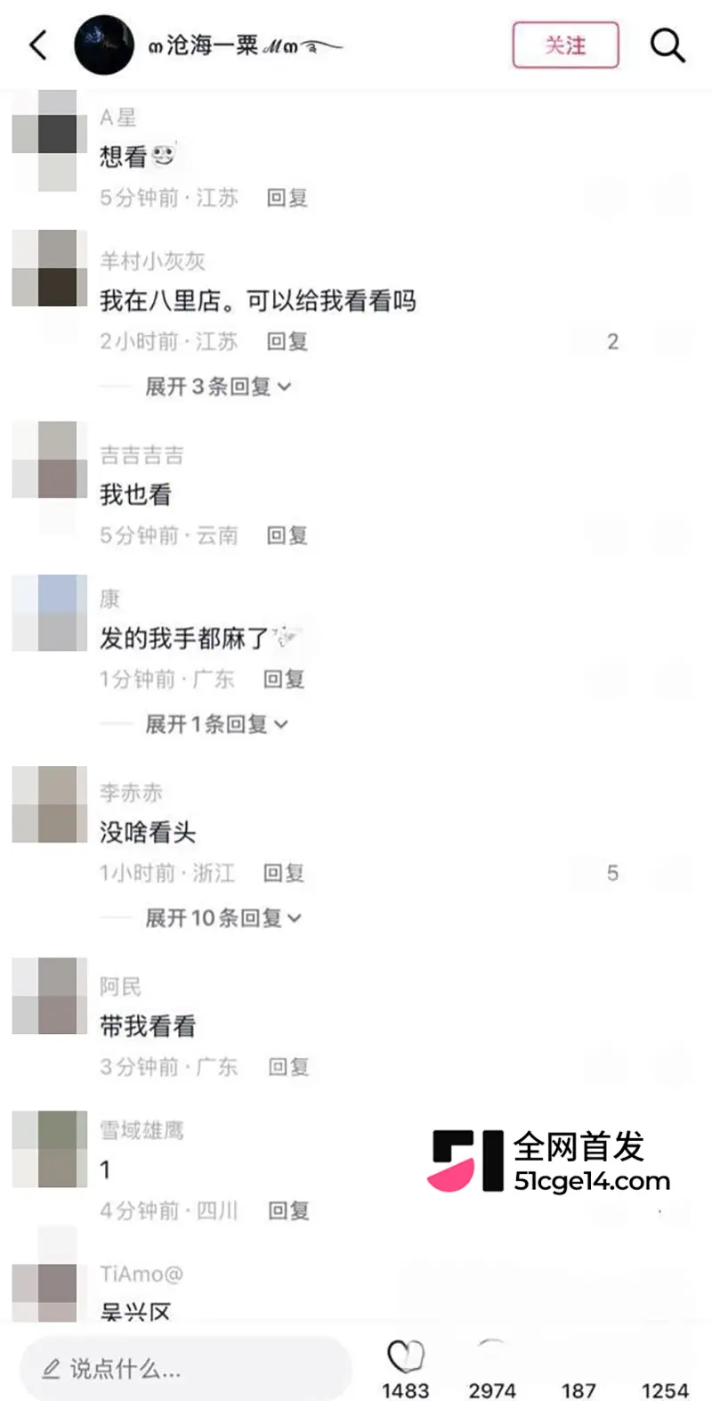 湖州西山漾惊爆车震抓奸好戏 疑似老头车震儿媳 女方被抓现场裸奔 更有偷情私拍全网炸裂! 图11
