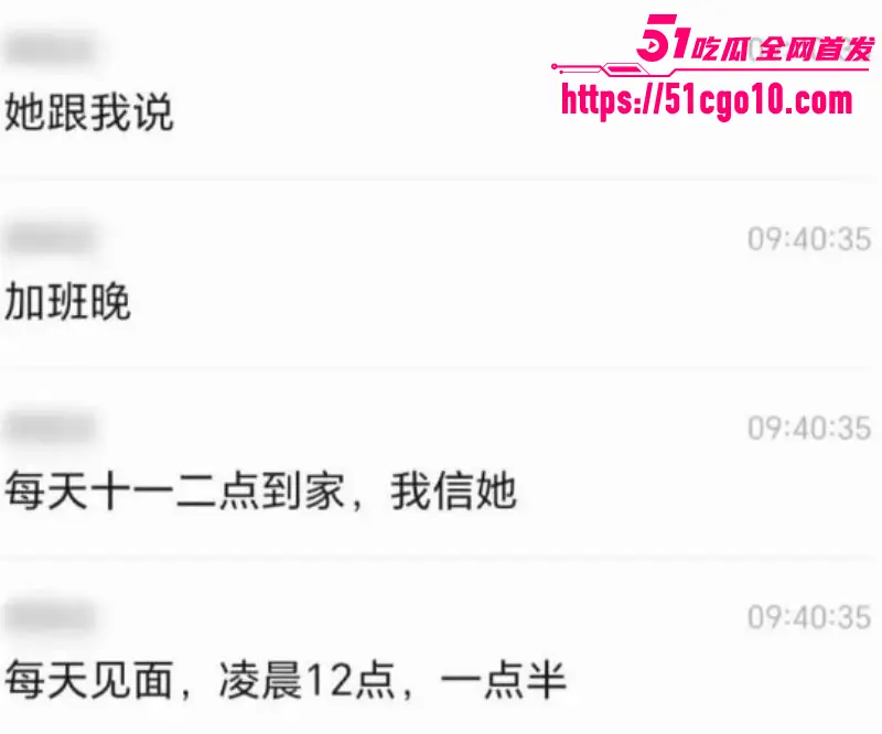 广东惠州Sofit健身房事件 银行高管怒曝妻子出轨教练 十年感情一朝崩塌! 图15