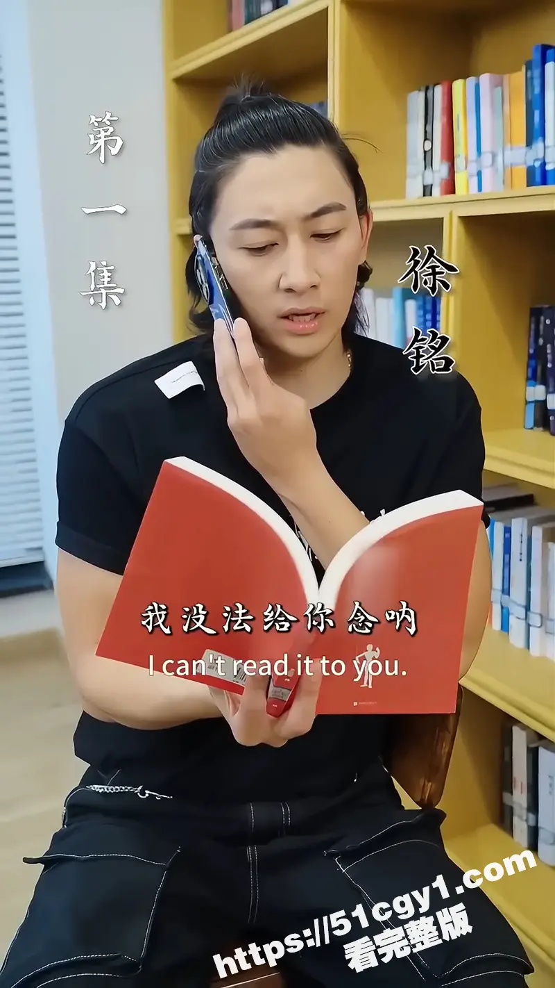 每日短剧《奇闻异录》 小伙意外穿越妖界 凭借天书秒变短修仙天才 将狐仙收为贴身侍女! 图1