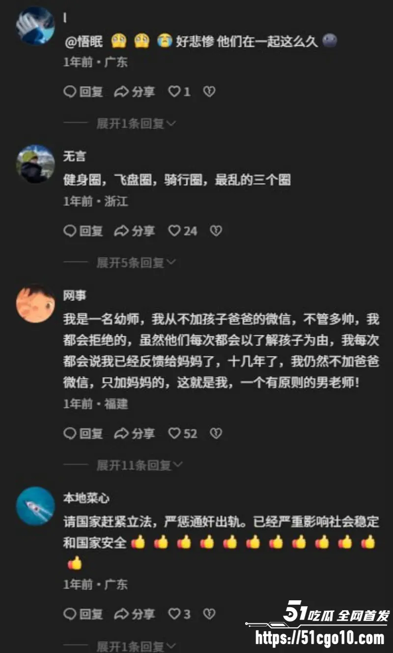 广东惠州Sofit健身房事件 银行高管怒曝妻子出轨教练 十年感情一朝崩塌! 图17