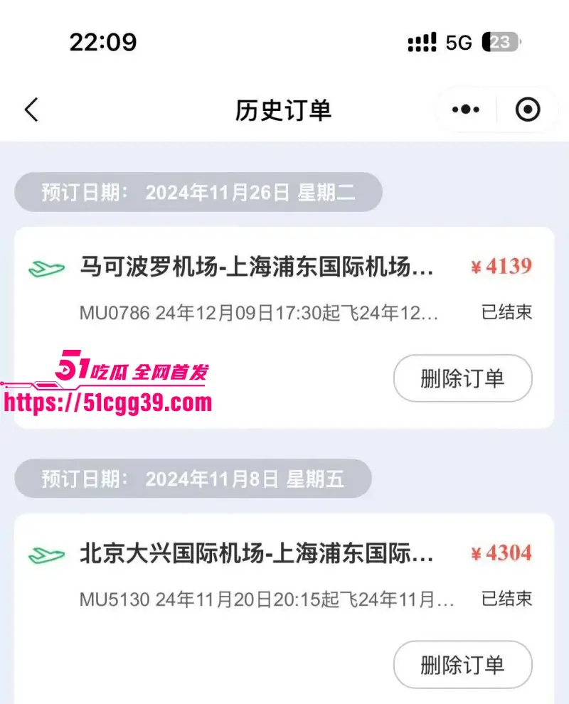知名歌手 黄子弘凡 父亲黄金中被学生爆料诈骗 工作室辟谣惨遭回怼 怒发8条微博实锤 完整版录音流出! 图28