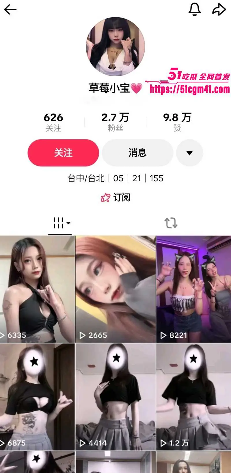 05年女大 草莓小宝 为两万片酬下海拍片 稚嫩玉体被多体位侵犯 画面妖媚入骨! 图1