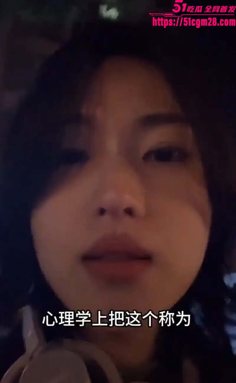 反差女神 桃姐 现身讲述接吻技巧 让你找到最容易让女人沦陷的部位 轻松拿捏女人! 图6