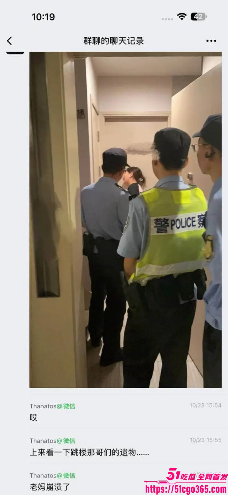 CS2更新游戏装备交易市场大崩盘 从几块钱炒到3000暴跌200元 大学生贷款做倒狗 40天倾家荡产跳楼上热搜！ 图9