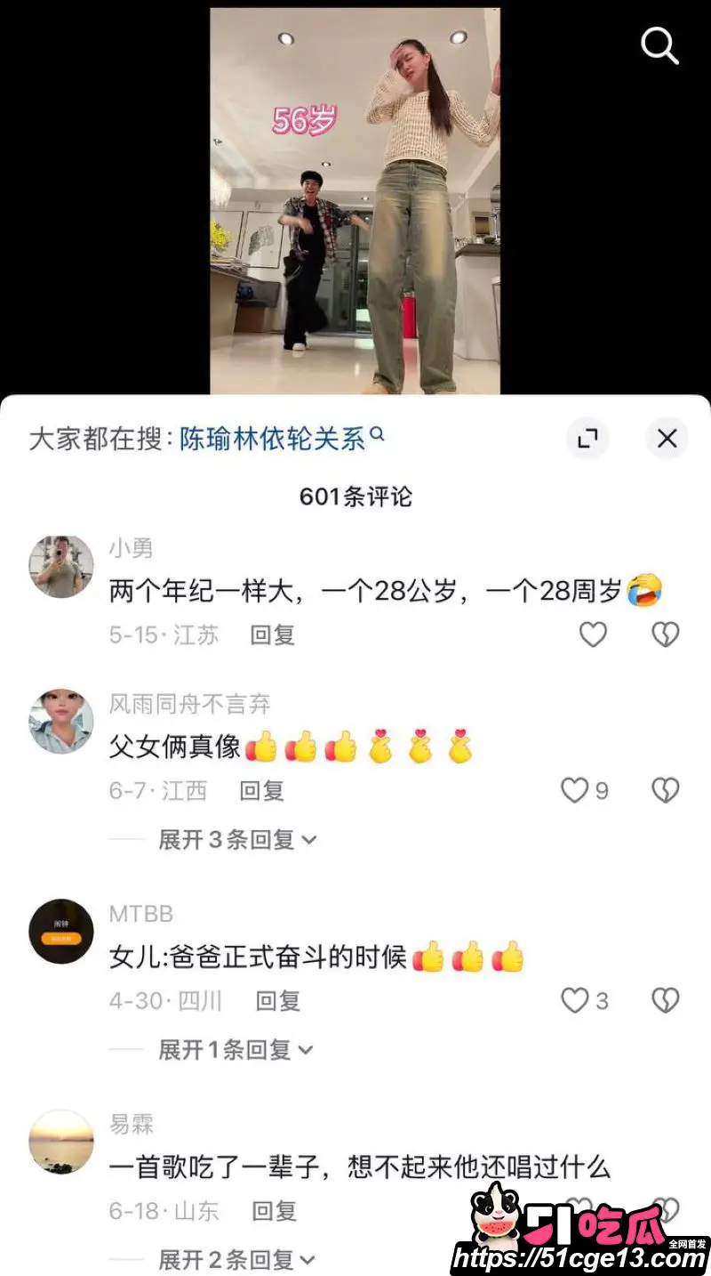 林子濠官宣华裔超模陈瑜 前脚真空黑丝洋女友 后脚秒切清新顶美 多种黑料全遭曝光! 图30