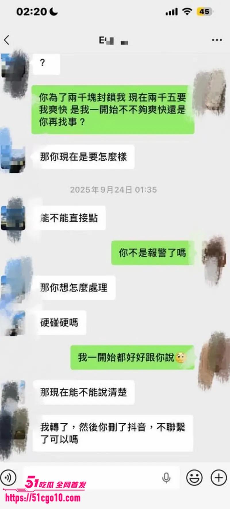 福州骑行圈渣男 许晓明 脚踏多船 被多位受害女性控诉 公开性爱视频全网处刑！ 图25