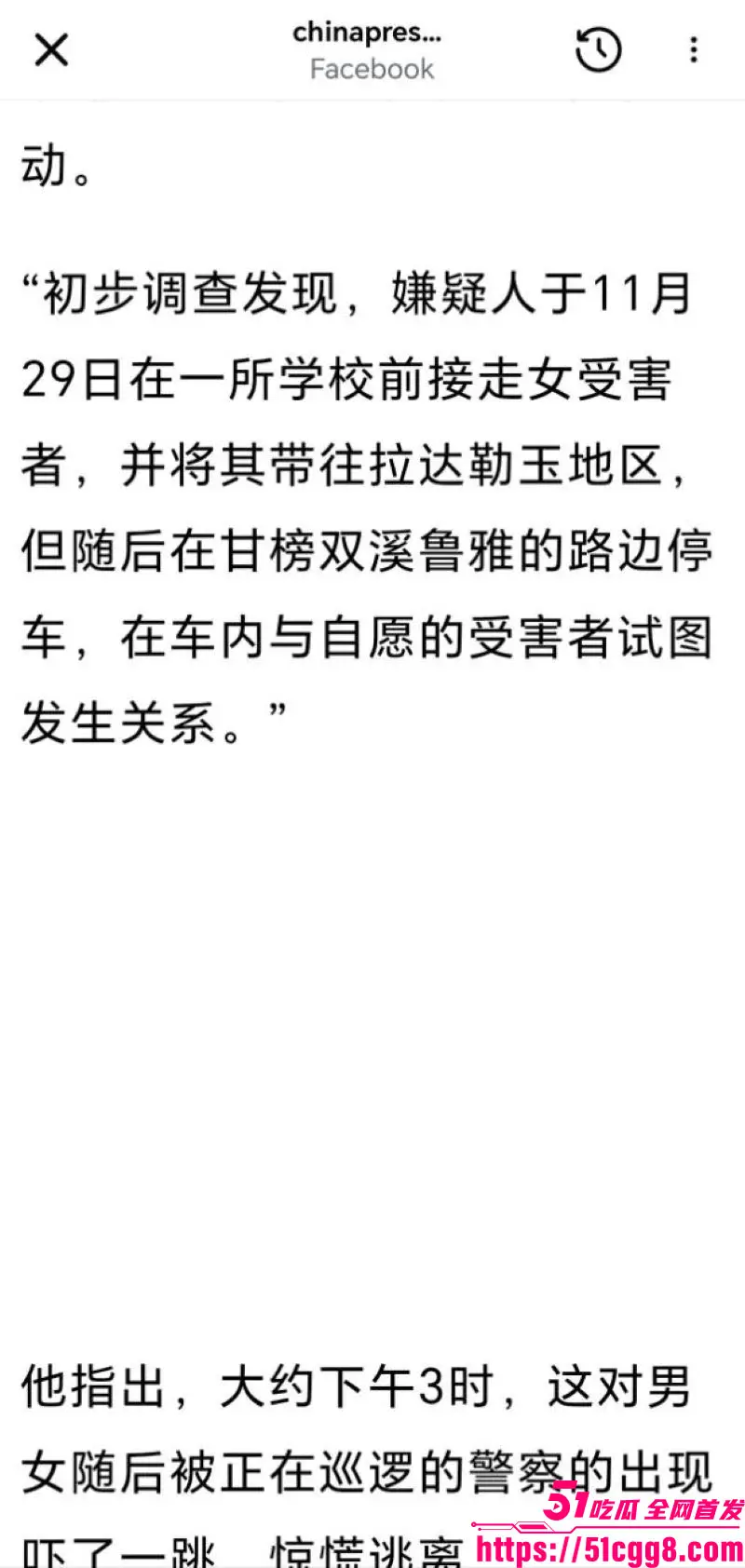 马来西亚日里 大学生载女学生开房 前先躲车里肛塞后入狂干 巧遇巡警敲窗当场吓尿 大尺度性爱视频流出！ 图9