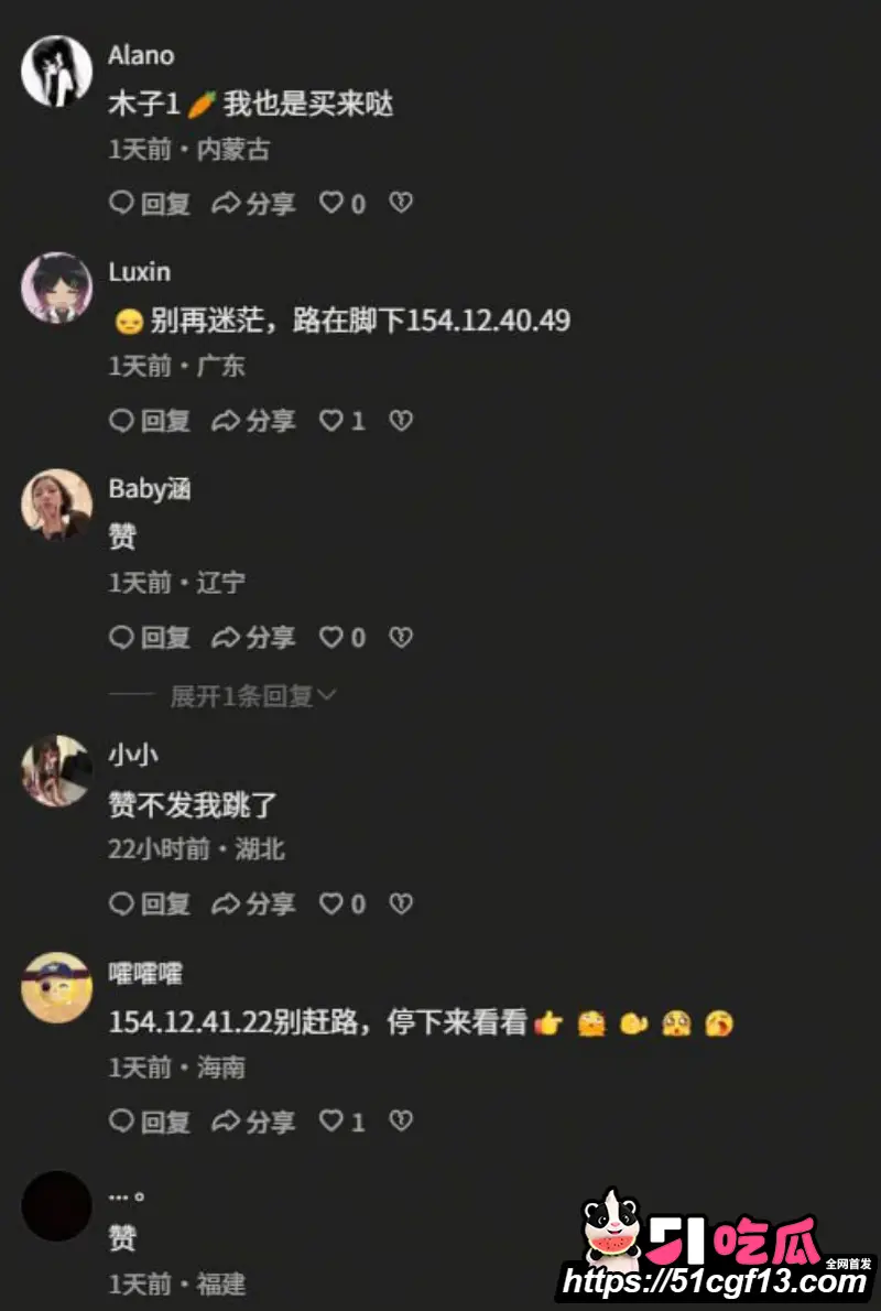 快手精神小妹 木子姥姥 早期打架视频被扒 满是剧本痕迹 吃了流量还想抹去黑历史? 图12