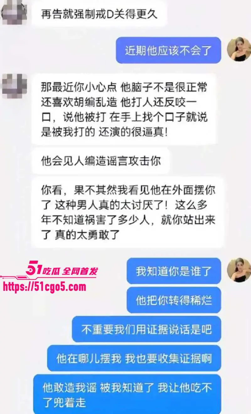 铠甲勇士演员 张殿菲 出轨聊骚约炮遭曝光 川航空姐集齐骗财骗色完整证据链! 图21