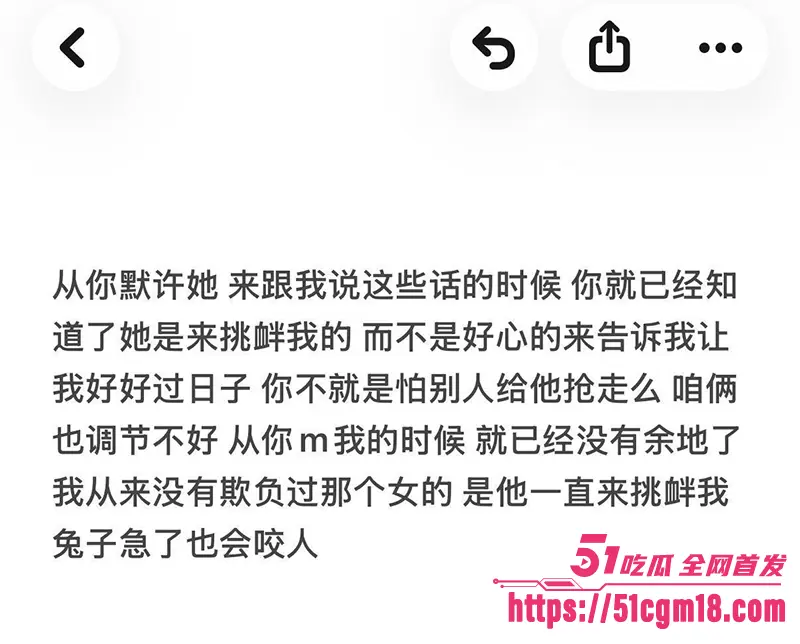 齐齐哈尔在读大学生 知三当三挑衅正室 反被锤爆偷情视频 露脸挨干全网疯传! 图21