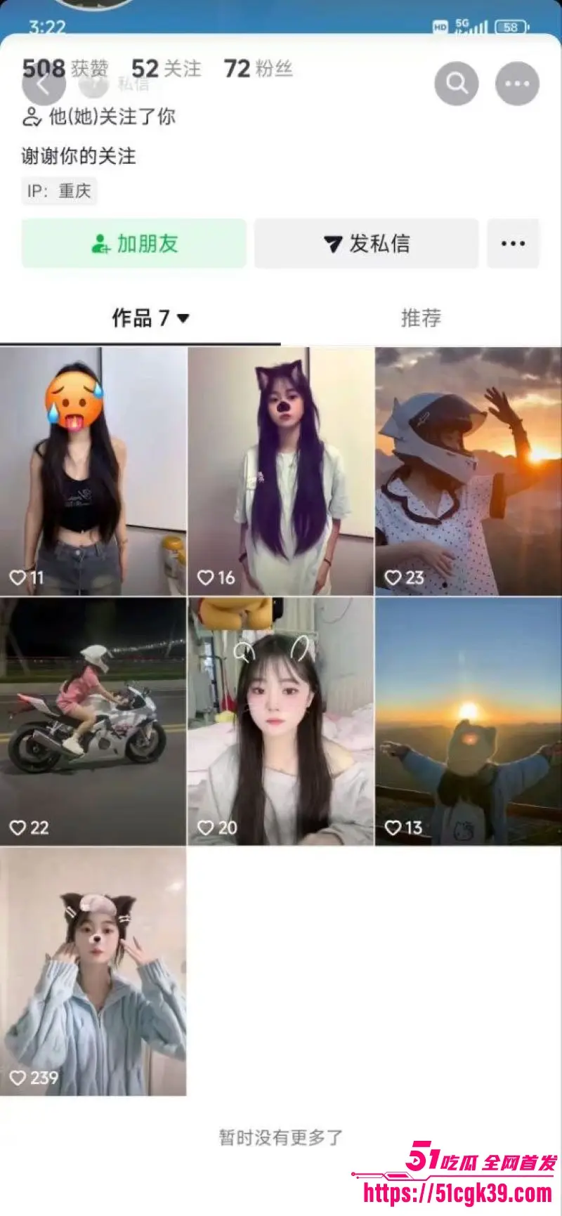 重庆江北摩托惨剧!精神小伙超速带妹摔车 小妹撞栏杆一分为二 两人当场死亡! 图1