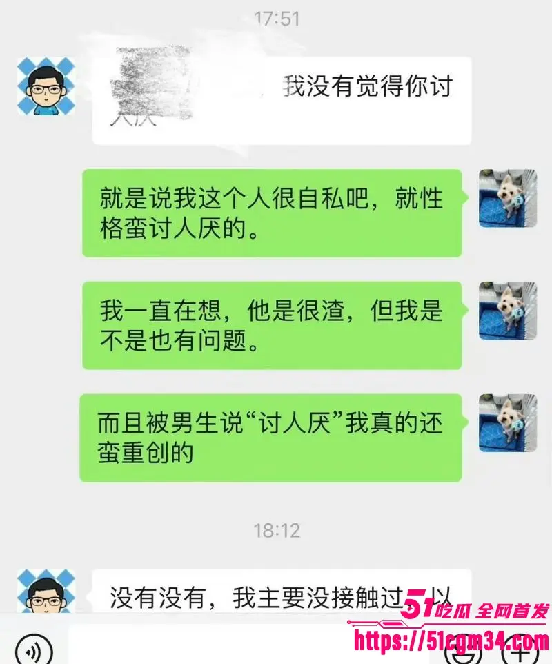 上海宝山幼儿园幼师 任思佳 已婚卖淫染病 丈夫怒发聊天记录视频 将妻子公之于众! 图19